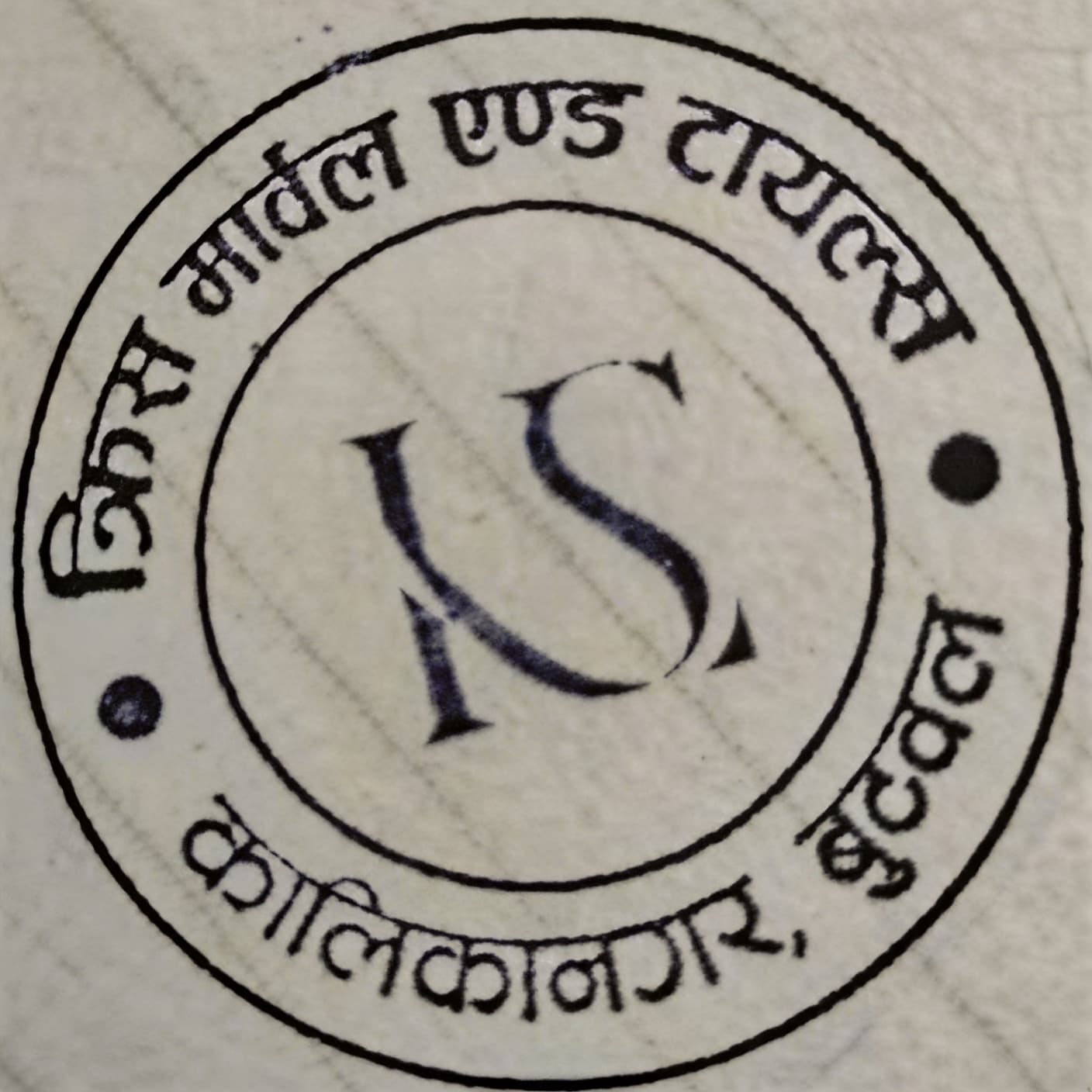 Krish Marble And Tiles